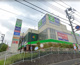 サミットストア 権太坂スクエア店の画像