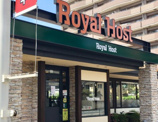 ロイヤルホスト戸田店