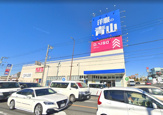 ザ・１００ＹＥＮＰＬＡＺＡダイソーアンドアオヤマ沼津本店