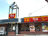 すき家 門真中央店