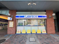 ローソン 尼崎立花駅南店