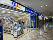 エディオン立花店