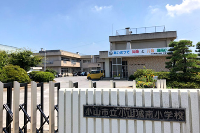 小山市立小山城南中学校の画像1