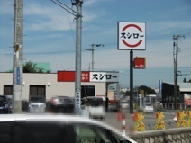 スシロー黒石店