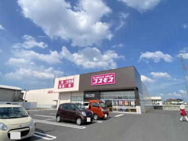 ディスカウントドラッグコスモス忠岡店の画像1