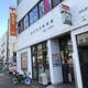 岐阜若宮郵便局の画像