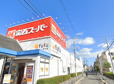 関西スーパーの画像1