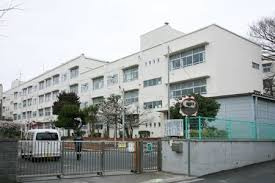 横浜市立永野小学校の画像1