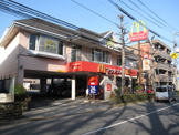 マクドナルド　石神井店