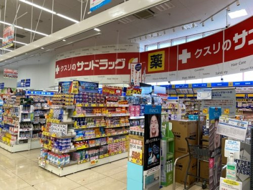サンドラッグ 東寺方店