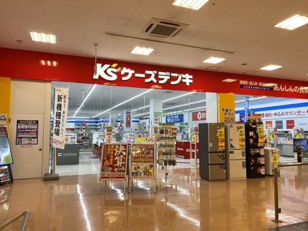 ケーズデンキ 多摩東寺方店
