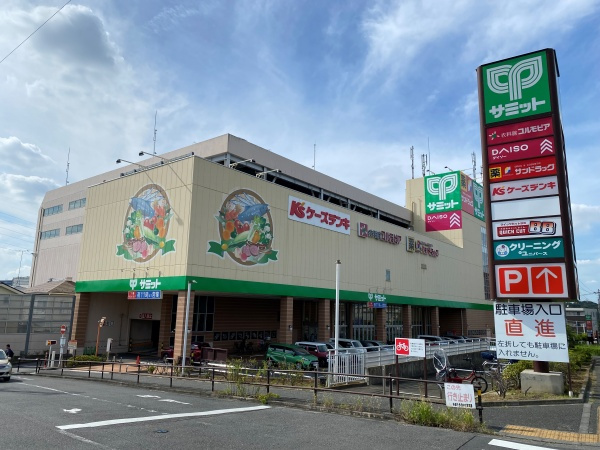 東寺方ショッピングセンター