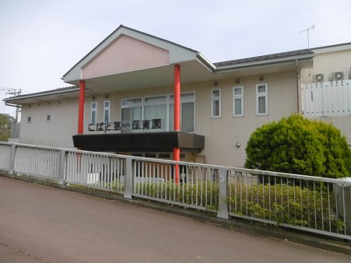 こばと第一保育園