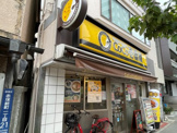 CoCo壱番屋 東武下赤塚駅前店