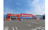 さとうバザールタウン西脇