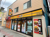 松屋 下赤塚店