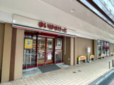 まいばすけっと 下赤塚駅南口店