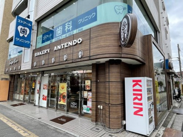アンテンドゥ 赤塚店の画像1