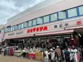 のとや 赤塚本店