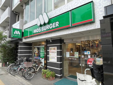 モスバーガー 地下鉄赤塚店の画像1