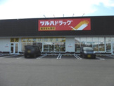 ツルハドラッグ黒石一番町店