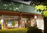 谷田部松代郵便局