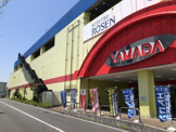 ヤマダ電機 テックランド磯子店