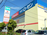 シーズンそうてつローゼン磯子店