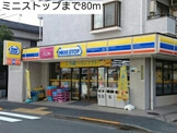 ミニストップ 新大塚店