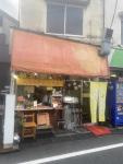 餃子屋の画像1