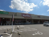 マックスバリュ鹿の子台店