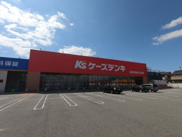 ケーズデンキ神戸鹿の子台店の画像1