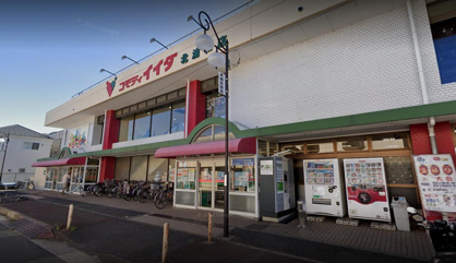 コモディイイダ北浦和店の画像1