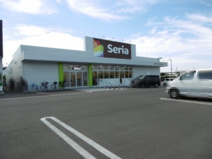 セリア 黒石一番町店 