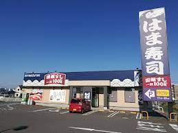はま寿司 羽島竹鼻店の画像1