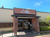 焼肉CLUB ひまわり 北神戸店