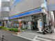 ローソン戸塚駅東口店の画像