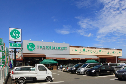 トップ深大寺店の画像1
