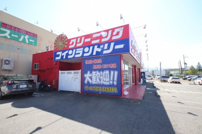 イセヅドライ のぞみ野店の画像1