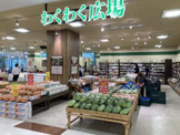 わくわく広場 つくばクレオスクエア店