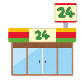 セブンイレブン 神田錦町2丁目店の画像1