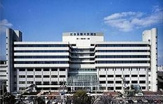 社会保険中京病院