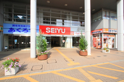 西友　国領店 の画像1