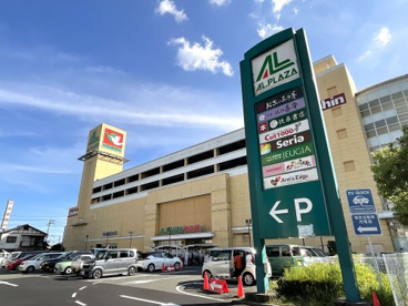 アル・プラザ堅田の画像1