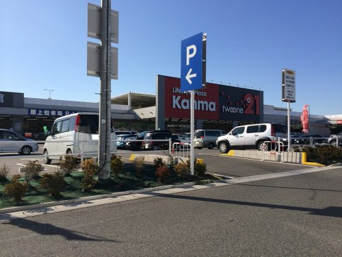 DCM21稲沢店の画像