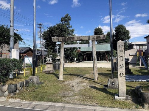 月読神社の画像