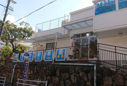 みそら幼稚園の画像1