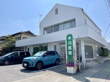 中川医院の画像1