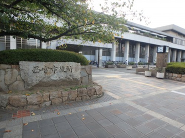 西宮市役所の画像1