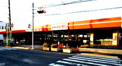 そうてつローゼンみろく寺店の画像1